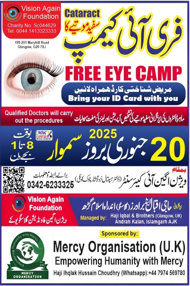 Free Eye Camp – Kotli poster