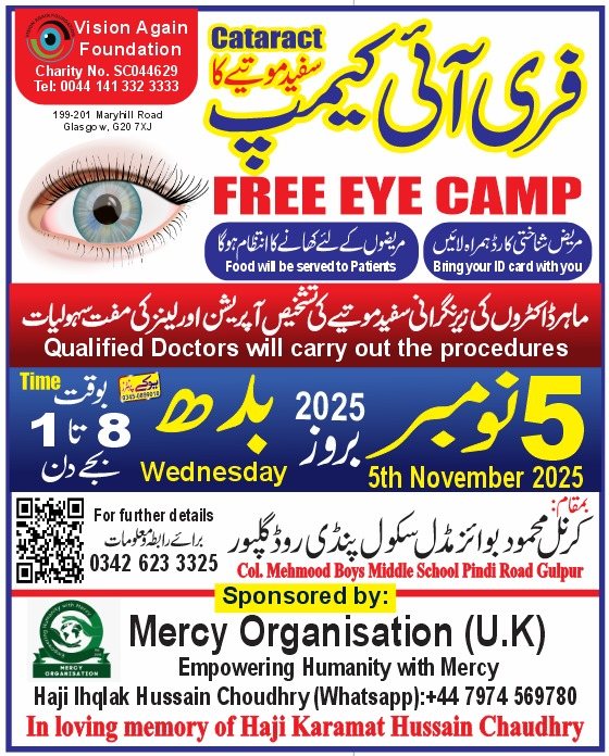 Free Eye Camp – Gulpur at Col. Mehmood Middle School poster