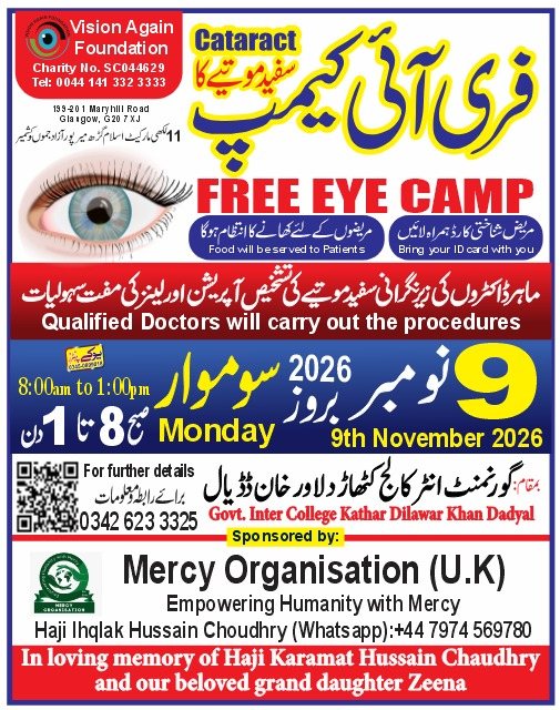 Free Eye Camp – Dadyal poster