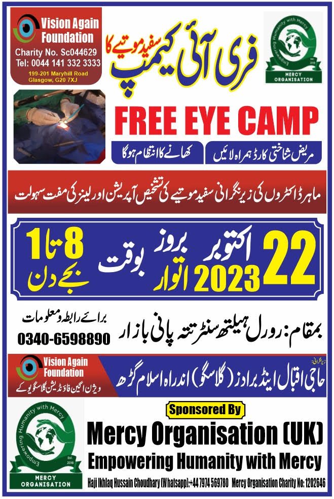Free Eye Camp – Tatta Pani poster