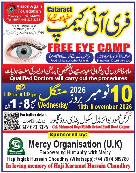 Free Eye Camp – Gulpur poster