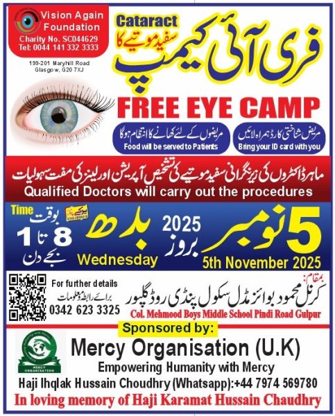 Free Eye Camp – Gulpur at Col. Mehmood Middle School poster