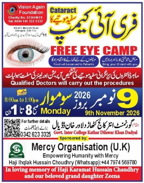 Free Eye Camp – Dadyal poster